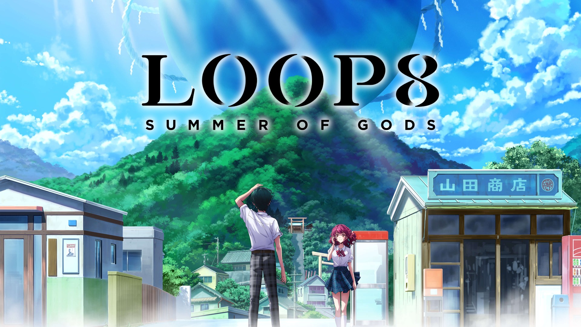 Loop8 - Summer of Gods