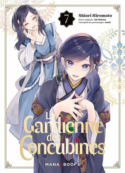 La-gardienne-des-concubines-T07