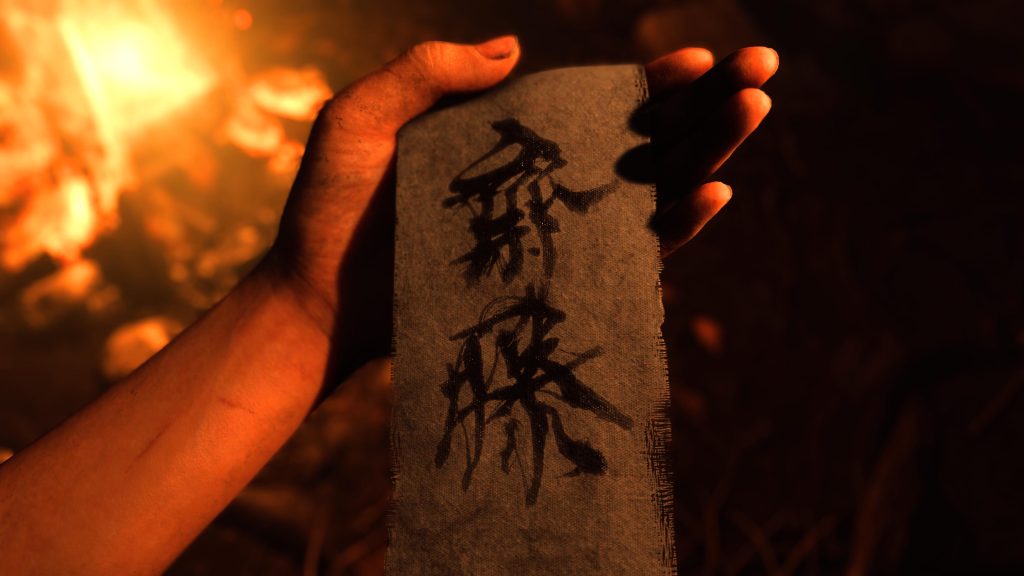 Les Six de Yotei - @Louvenith