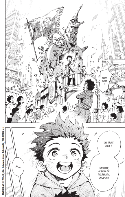 Hero Organization