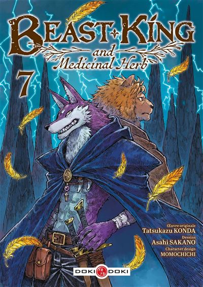 Beast-King-and-Medicinal-Herb-vol-07